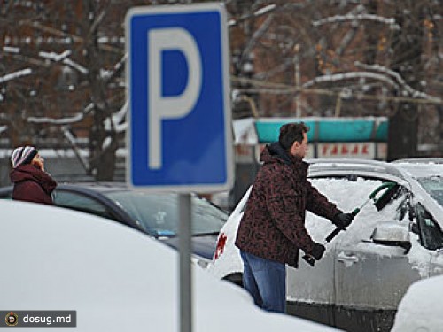 Парковка в центре Москвы станет платной через год