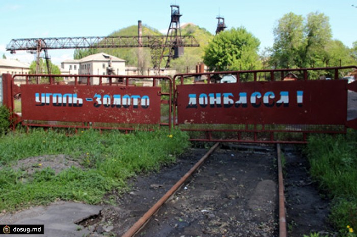 Партия Порошенко предложила план энергонезависимости Украины