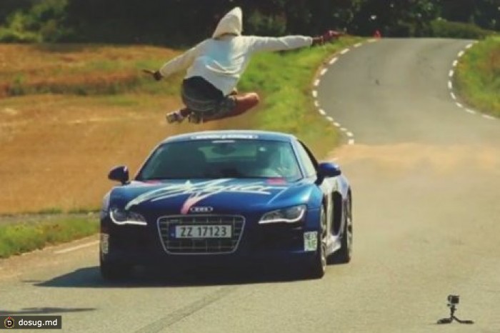 Перепрыгнуть едущий на 150 км/ч Audi R8. ВИДЕО