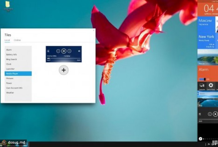 Перейти на Windows 9 можно будет уже через месяц