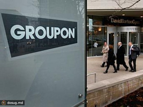 Первые инвесторы Groupon устроили распродажу акций компании