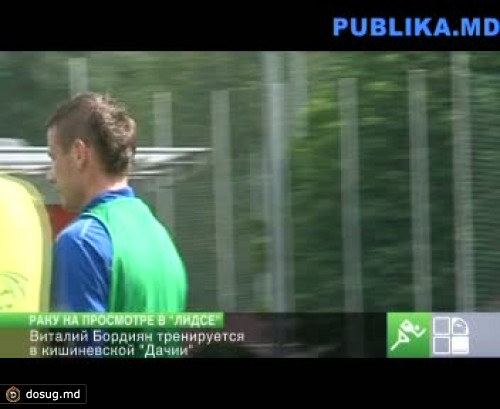 Петр Раку находится на пробах в "Лидс Юнайтед"