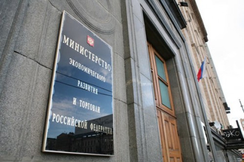 План приватизации опубликован официально
