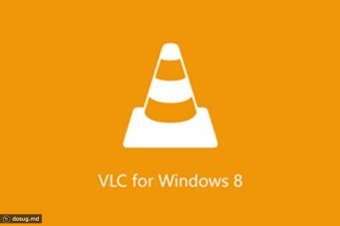 Плеер VLC обзавелся версией для Windows 8