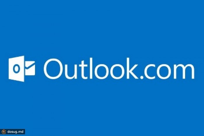 Почта Outlook.com начала поддерживать IMAP