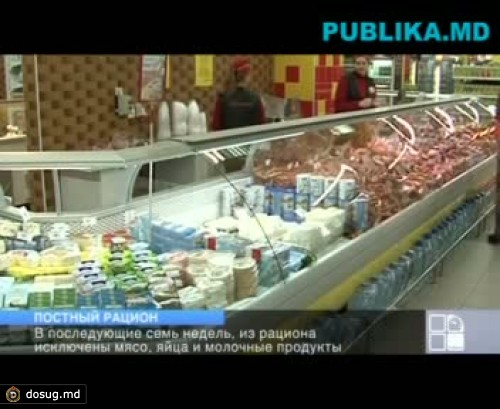 Подготовка к Великому посту: магазины пополняют запасы постных продуктов