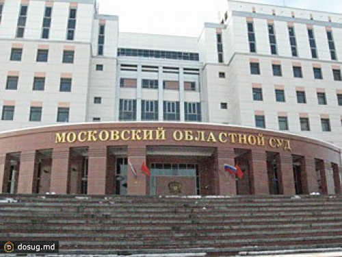 Подмосковного чиновника оштрафовали за взятку в 75-кратном размере