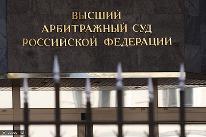 Подтверждена отставка семи судей Высшего арбитражного суда