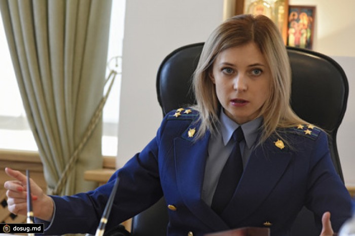Поклонская рассказала об угрозах со стороны Генпрокуратуры Украины