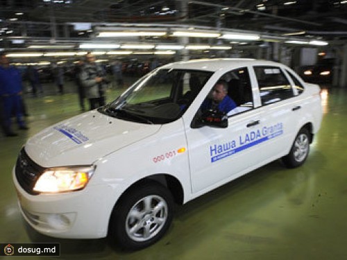 Покупателям Lada предложили бонус в 100 рублей