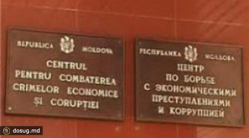 Полицейские вымогали 1,5 тыс. евро за закрытие уголовного дела