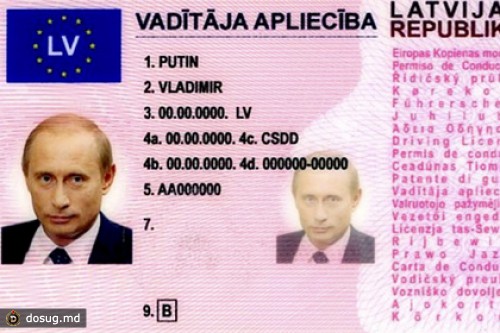 Полиция Германии конфисковала водительские права на имя Путина