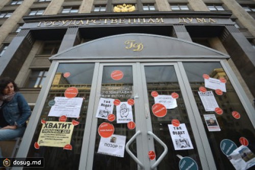 Полиция подтвердила возбуждение дела о надписях на Госдуме