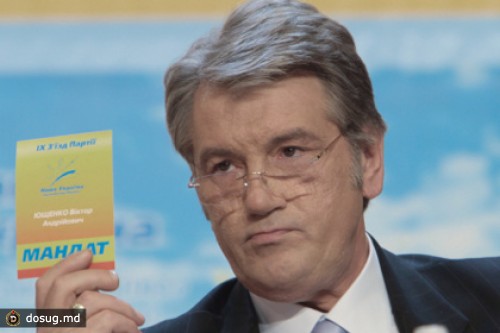 Политсовет «Нашей Украины» исключил инициаторов раскола в партии