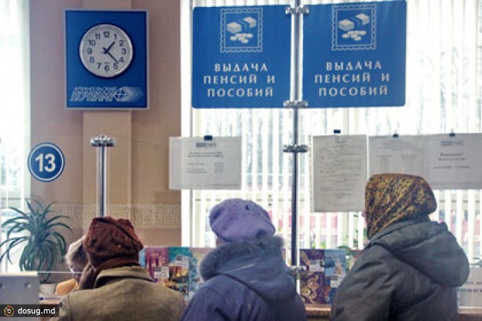 Половина россиян назвали пенсионные накопления заботой государства
