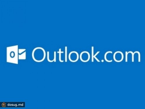 Пользователей почты Hotmail позовут в Outlook.com