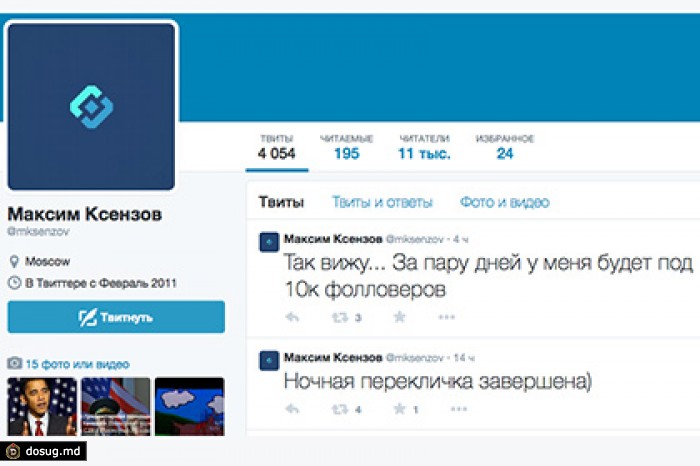 Пользователи Twitter приравняли микроблог замглавы Роскомнадзора к СМИ