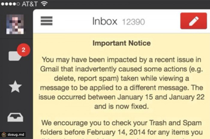 Пользователям Gmail посоветовали поискать важные письма в «Спаме»