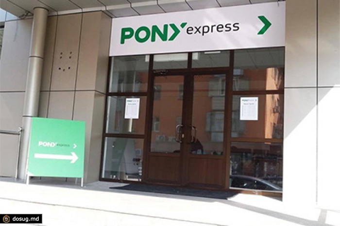 Pony Express подал в суд на Федеральную таможенную службу