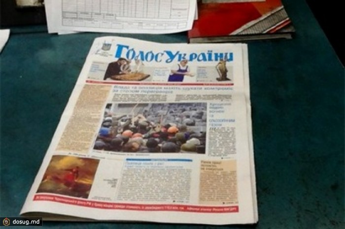 Попытка остановить выход газет с «законами о диктатуре» сорвалась