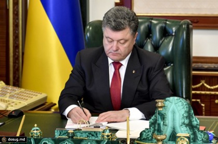 Порошенко подписал закон о мобилизации