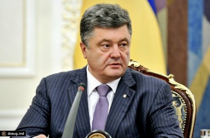 Порошенко пообещал защитить украинцев в Приднестровье, если их обидят