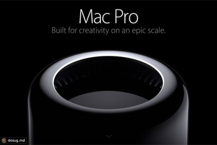 Поставки Mac Pro в Европу возобновлены после 10-месячного перерыва