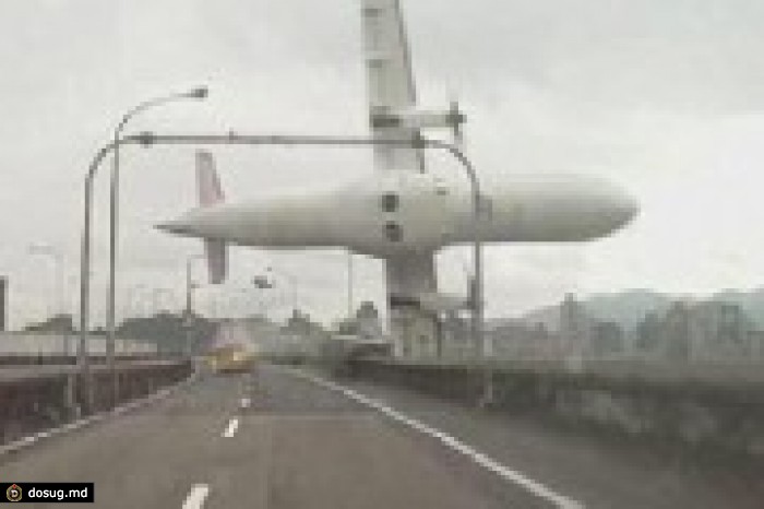 Потерпел крушение самолет авиакомпании TransAsia Airways: 13 человек погибли, 28 ранены
