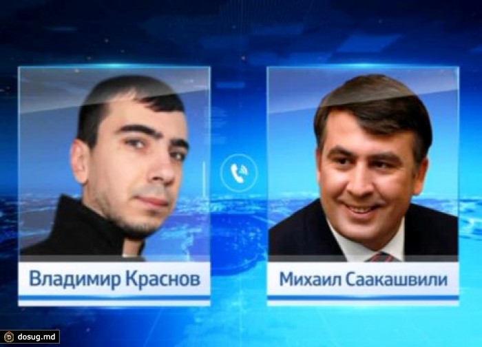 Пранкер Вован попросил у Саакашвили денег на борьбу с Россией
