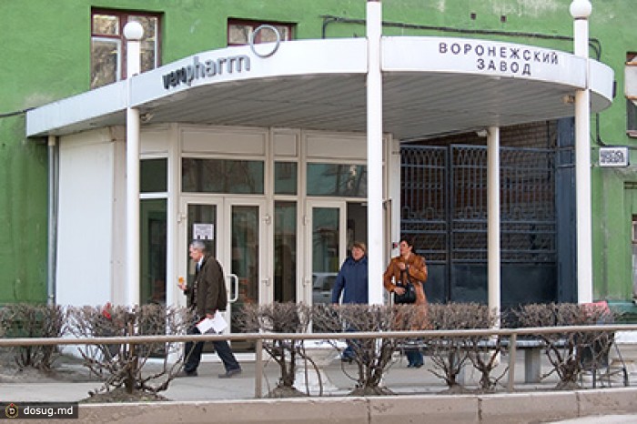 Правительство одобрило покупку «Верофарма» американцами