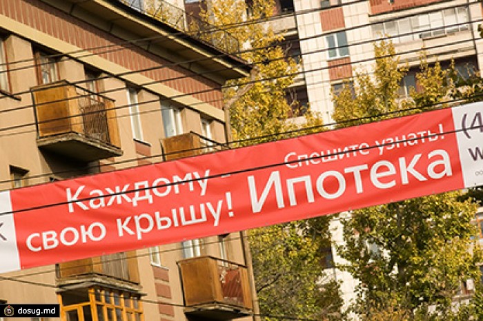 Правительство отклонило закон о пересчете валютной ипотеки в рубли