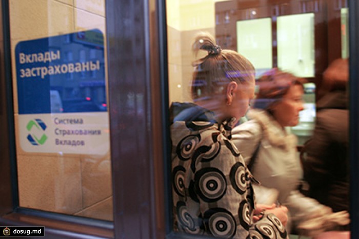 Правительство подумает над ограничением страховки по вкладам