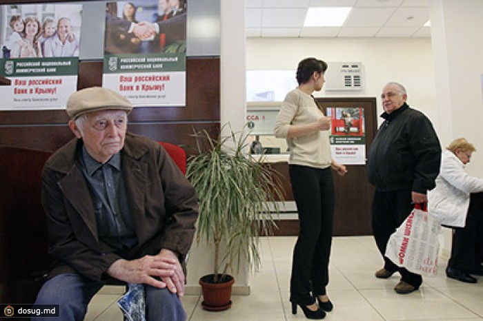 Правительство разработает механизм отказа от обязательной накопительной пенсии