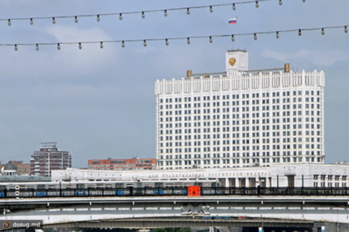 Правительство утвердило план модернизации экономики