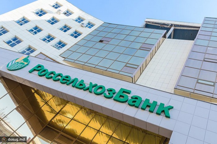 Правительство выдаст Россельхозбанку 30 миллиардов рублей