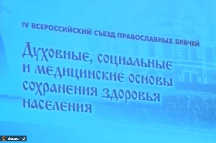 Православные врачи предложили преподавать теологию в медвузах