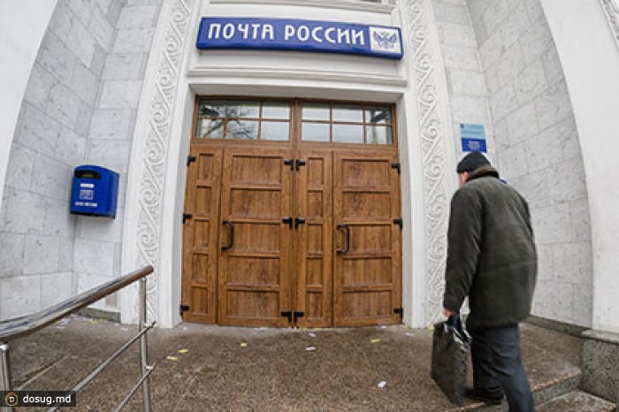 Предложения по акционированию «Почты России» продолжат дорабатывать