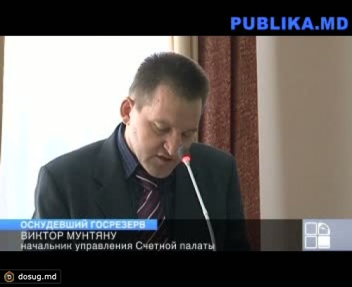 Предприниматели должны Агентству материальных ресурсов около 200 миллионов леев