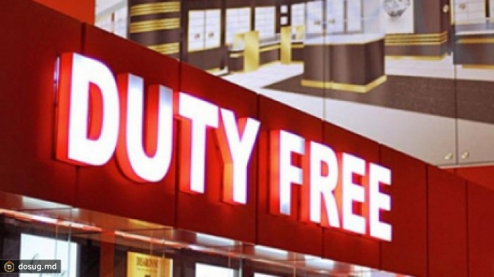 Представители магазинов Duty Free удивлены инициативой минфина