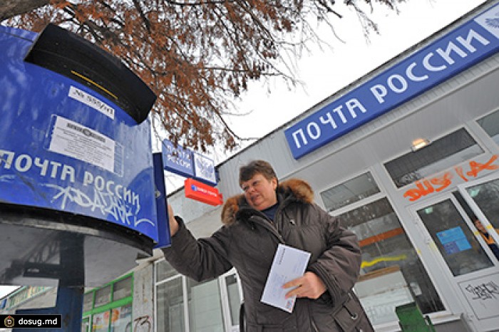 Прибыль «Почты России» увеличилась в пятьдесят раз