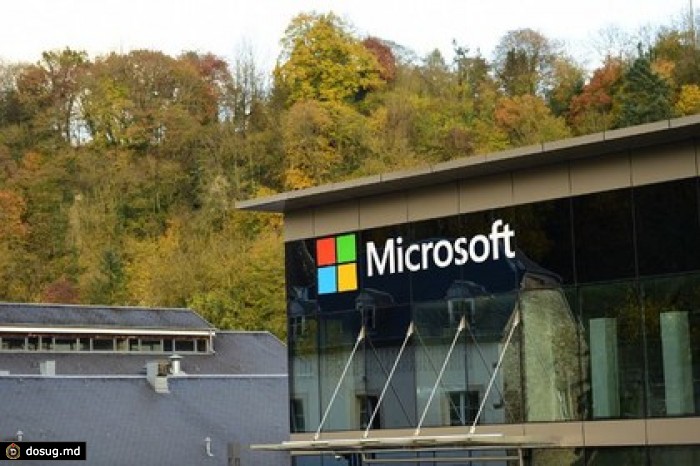 Прибыль Microsoft снизилась четвертый квартал подряд