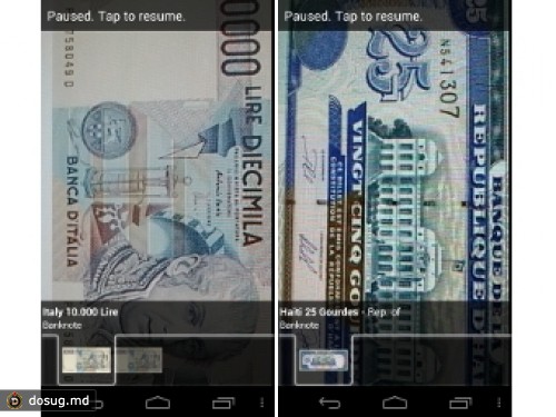 Приложение Goggles обучили узнавать банкноты