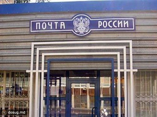 Приморская "Почта России" отправит гуманитарную помощь бесплатно