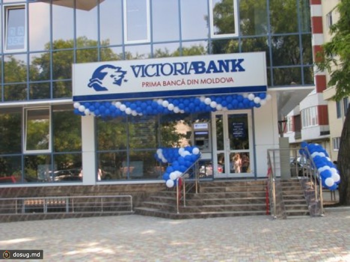 Продан еще один пакет акций Victoriabank