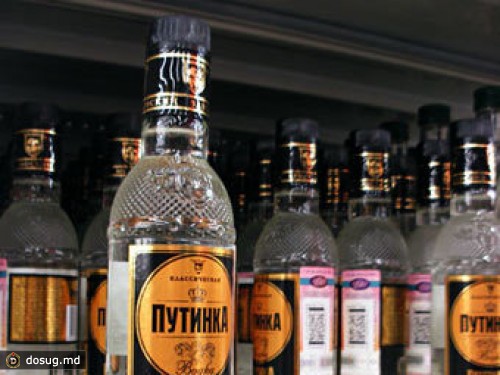 Продажи водки "Путинка" упали вдвое