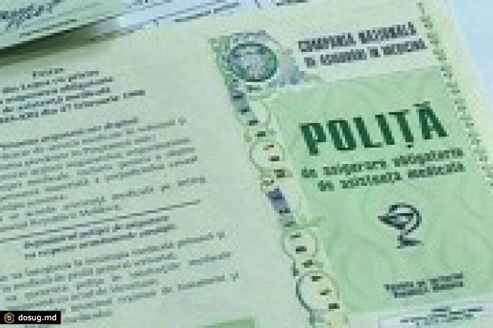 Продлен период приобретения полисов медстрахования с 50% и 75% скидкой