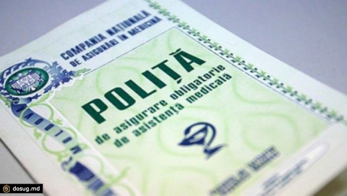 Продлен срок продажи полисов ОМС по льготным ценам