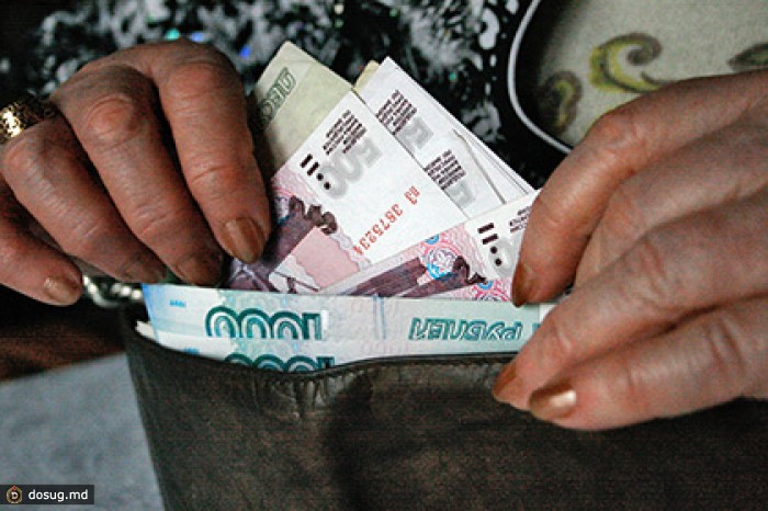 Профсоюз бюджетников выступил против отмены накопительной пенсии