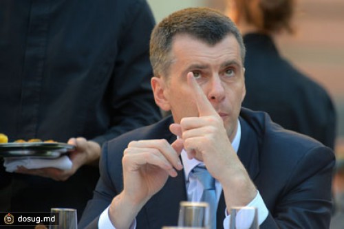 Прохоров продал «Межотраслевую банковскую корпорацию»
