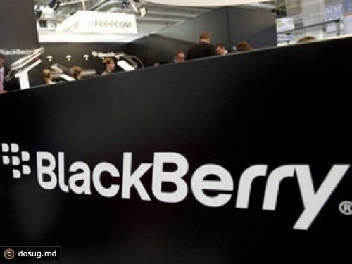 Производитель BlackBerry разделит свой бизнес